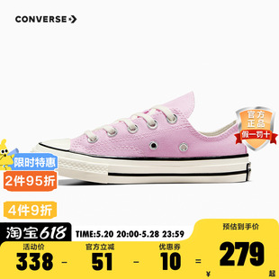 Converse匡威儿童鞋2024夏季女童中大童低帮帆布鞋休闲鞋A09863C