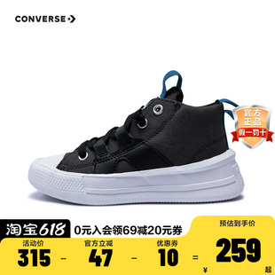 converse匡威儿童鞋男童中帮帆布鞋2023秋季新品中小童厚底舒适鞋