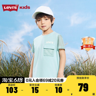 Levi's李维斯童装儿童短袖T恤2024夏季新款男童网眼拼接袖上衣潮