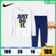 Nike 耐克中小童装男童长袖T恤套装2024春季新款儿童休闲运动裤潮