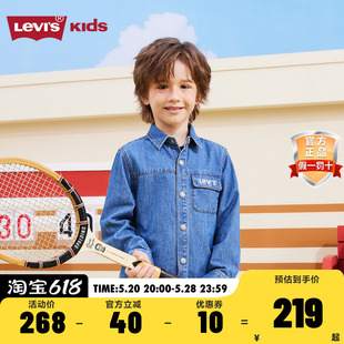 Levi's李维斯童装儿童梭织牛仔衬衫2024春秋新款男童春装外套纯棉