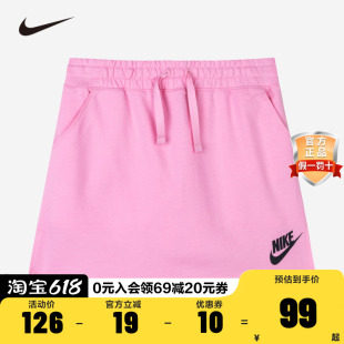 NIKE耐克儿童装女童半身裙2024夏季新款中大童短裙NY2122042GS