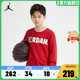 Nike Air Jordan 耐克小中大童装男童卫衣2024春季新款儿童套头衫