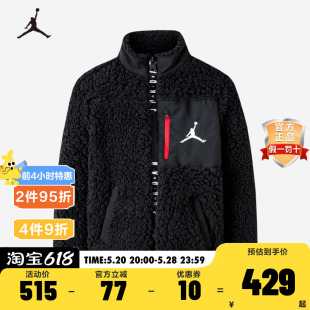 Nike耐克儿童装JORDAN男童夹克春秋新款大童外套JD2142019GS-001