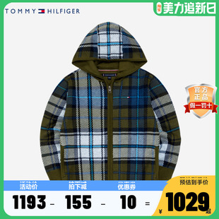 Tommy童装儿童冬装2023冬季新品男童开衫毛衣大小童外套针织上衣