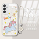 适用独角兽三星GalaxyS25Ultra手机壳S24FE新款s23plus金属漆s22玻璃s21防摔s20少女可爱zy男samsung专用超火