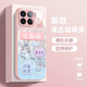 适用啥都顺小米15Ultra手机壳14pro新款13金属漆12X玻璃11青春版防摔10s可爱civi女至尊版全包保护套自带挂绳