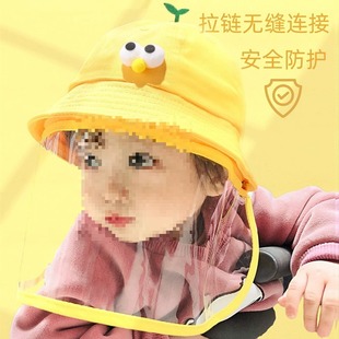 儿童宝宝婴儿全脸防护面罩帽子防沙尘防风眼镜户外防晒渔夫帽防疫