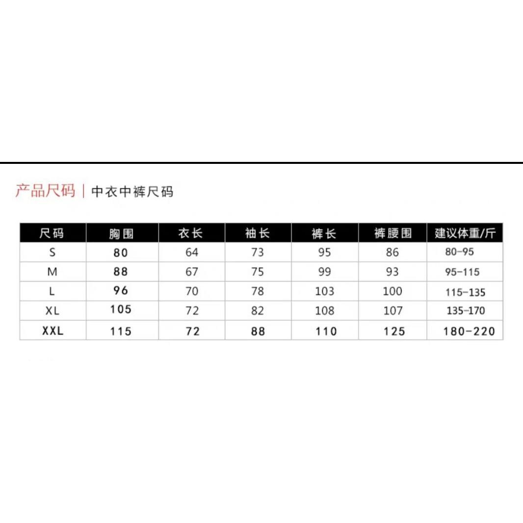 夕梦阁原创正品汉服中衣中裤圆领袍飞鱼里衣婚服秋季内搭传统睡衣