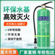 国标正品3升水基灭火器商用家用店用车载2L3L6L9L环保水剂泡沫型