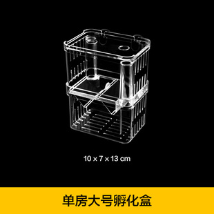 急速发货孔雀鱼繁殖盒隔离盒鱼缸内密网产房斗鱼漂浮小鱼大号迷你