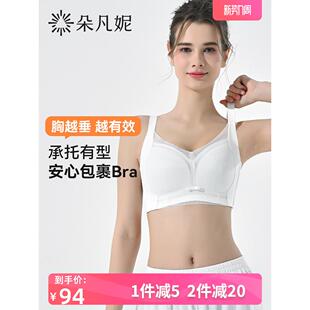 内衣女薄款大胸显小全罩杯防下垂收副乳聚拢超薄夏天大码无痕文胸