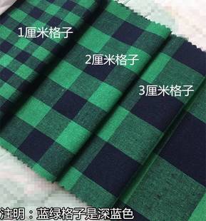 急速发货纯棉格子布料服装面料蓝绿小方格衬衫桌布窗帘布手工diy