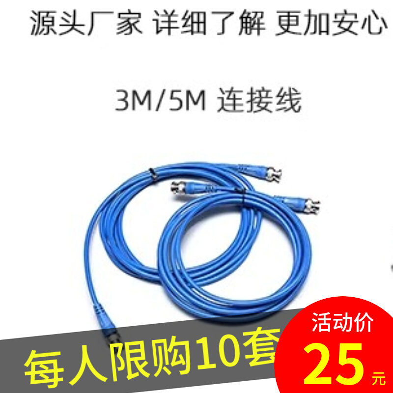 微电脑下死点检知器有线、无线感测头、感应头、连接线、安装铁块