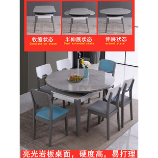 实木折叠餐桌椅组合小户型家用北欧简约伸缩多功能亮光岩板饭桌子