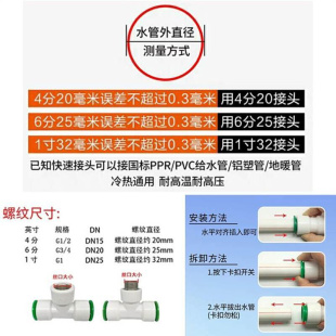 直销2023地暖清洗机配件快速接头水管内外丝直接射弹脉冲地热暖气