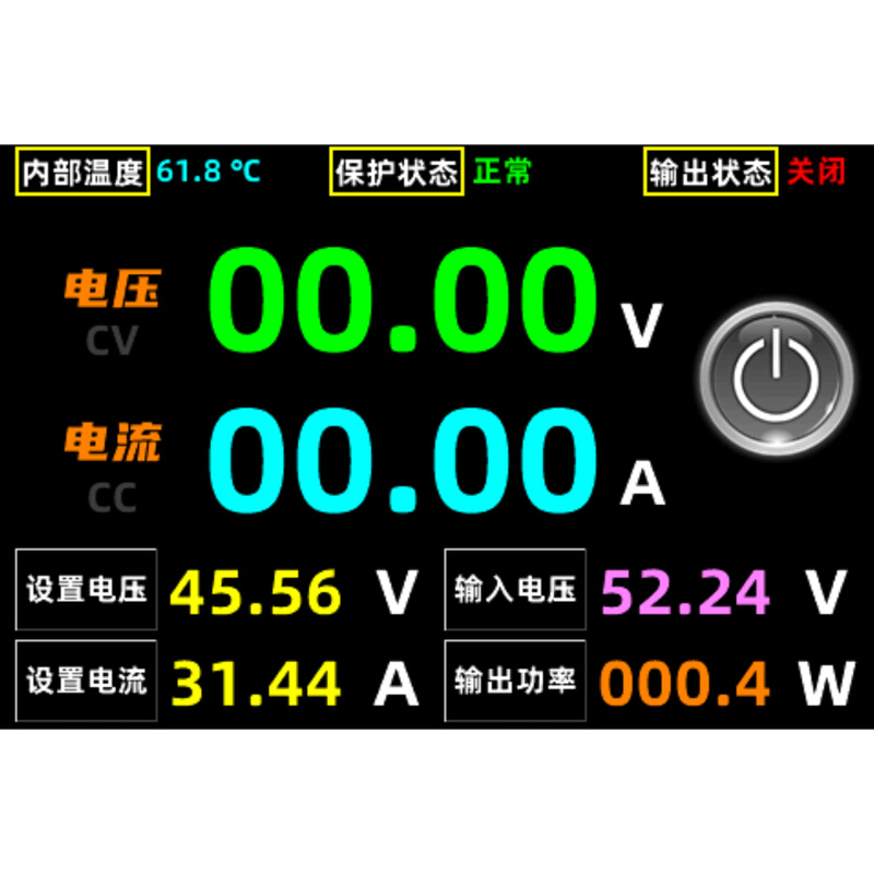 直销60V20A可调直流稳压电源3.5寸触摸屏固件激活码