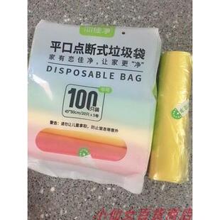 垃圾袋家用手提式加厚黑色一次性背心式厨房抽绳平口塑料袋中大号