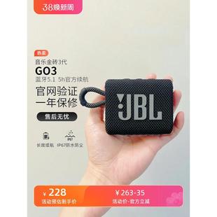 JBL GO3 音乐金砖蓝牙音箱骑行挂钩低音炮防水户外广场舞露营音响