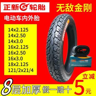 正新轮胎12寸18/14/16X2.125/2.50/3.0内外胎电动车三轮车*朝阳