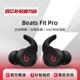 Beats Fit Pro新品入耳式真无线魔音b主动降噪蓝牙跑步运动耳机