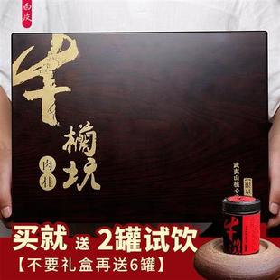 牛栏坑肉桂马头岩茶叶牛肉大红袍乌龙茶武夷岩茶送礼小罐装礼盒装