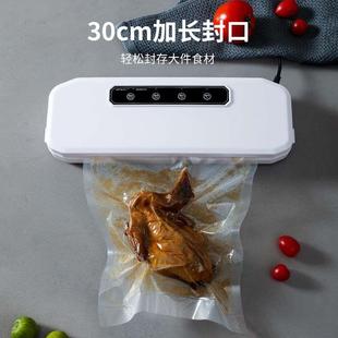 全自动抽真空封口机食品包装机新型小型家用塑封机保鲜机密封商用