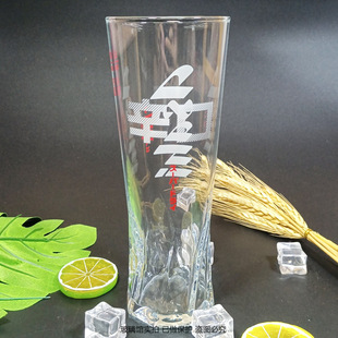 新款日本原装进口朝日asahi啤酒杯杯底八角钻纹设计玻璃杯500ml