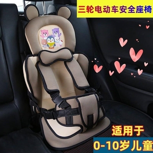 三轮车安全座椅睡觉神器婴幼儿电动儿童用宝简易便携折叠b汽0-6岁