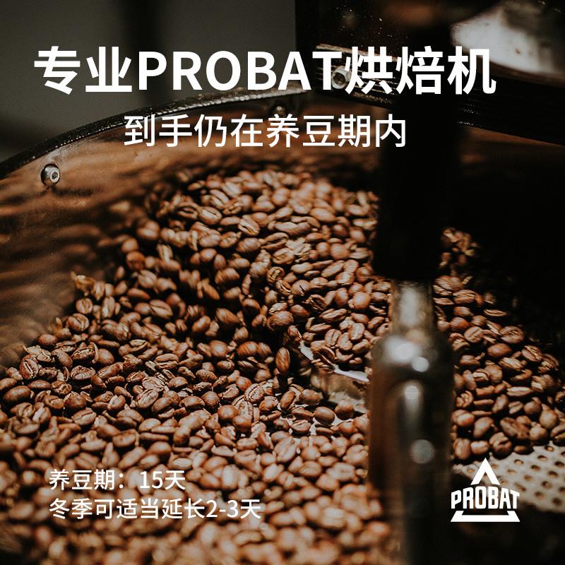 布蕾克cafebreak甜黑巧精品金奖咖啡豆新鲜中深烘焙意式拼配咖啡