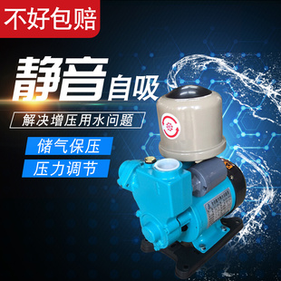 全动吸冷热水自多用多功能增压241压电泵家用静音自抽水泵管道加