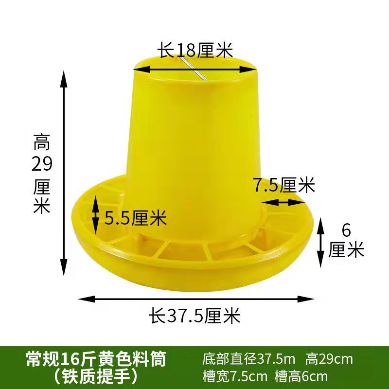 急速发货鸡鸭鹅食槽养殖料筒饲料桶食盆把食把水设备自动喂食饮水