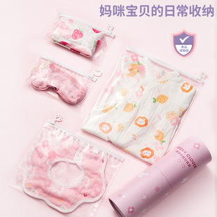 待产包收纳袋透明分装袋婴儿专用衣物衣服分类防尘袋整理袋自封口