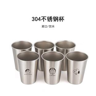 304不锈钢漱口杯子洗漱刷牙杯卡通可爱创意简约家用儿童刷牙杯缸