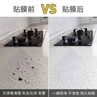 厨房台面保护膜大理石石英石灶台专用加厚耐高温防烫餐桌家具贴膜