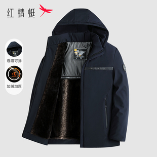 红蜻蜓可拆连帽中老年男士棉服外套冬季保暖加绒加厚爸爸冬装棉衣