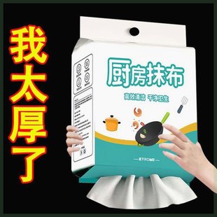 600克悬挂式厨房纸巾家用一次性加厚吸油吸水抽纸抽取式懒人抹布