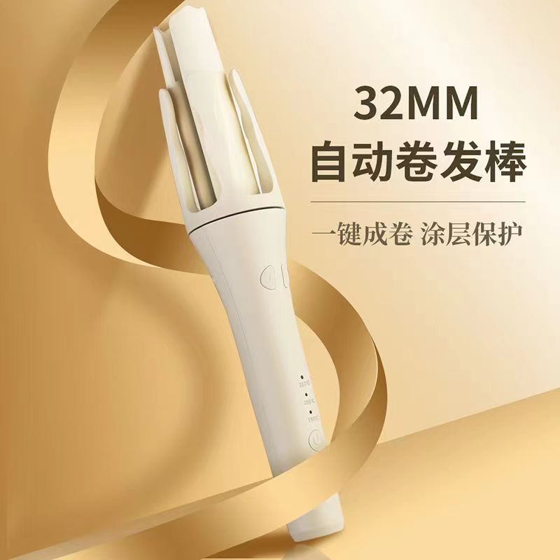 32mm电动卷发棒自动大卷自动卷发器懒人全自动卷发棒女宿舍可用