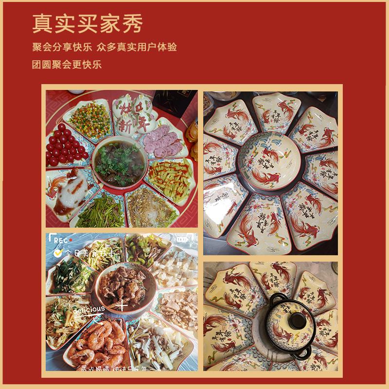 网红年夜饭家庭拼盘餐具组合过年盘子创意菜盘陶瓷家用碗碟套装