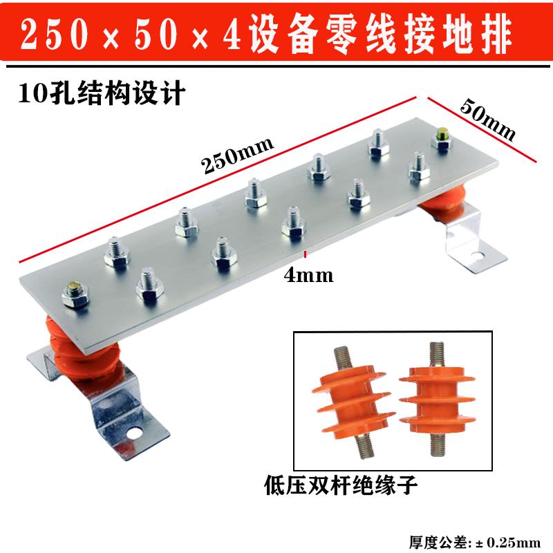 包邮铁塔通讯基站防雷接地铁排机房设备接地铜接线端镀锡镀铜铁排