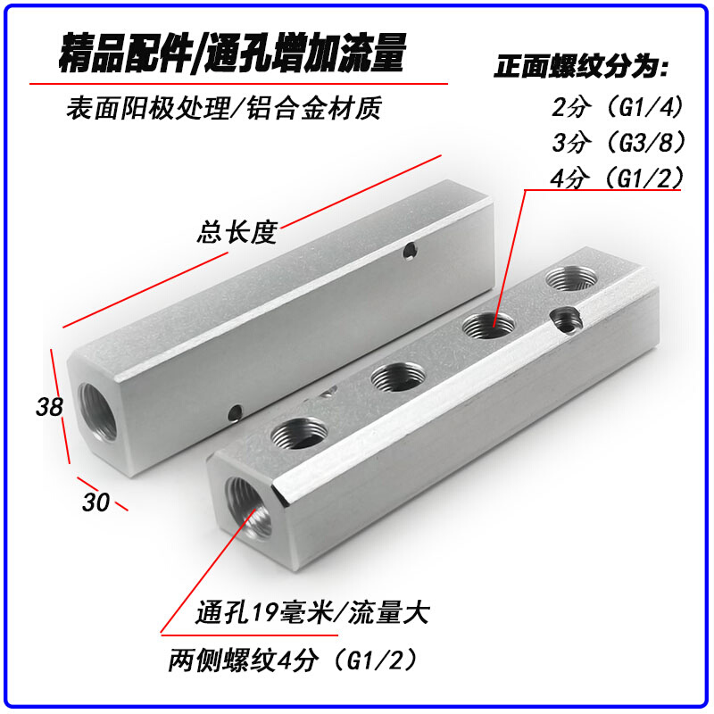 多管路气排分配器 C式快速接头座空气分配器气体液体分流器汇流排