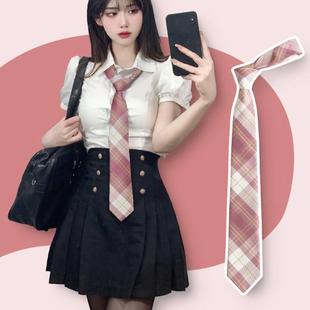 粉色领带衬衫女生学院风日系jk领结蝴蝶结少女衣服配饰水手服领花