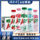 娃哈哈AD钙奶450ml*15瓶箱大瓶牛奶饮料学生酸奶乳酸菌胶原蛋白肽