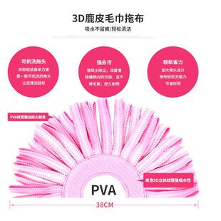 丽尔家鹿皮巾旋转头家用鹿皮替换头好神拖PVA墩布拖把通用包邮