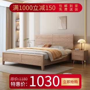 白蜡木全实木床现代简约1米8卧室双人工厂直销气压储物小户型