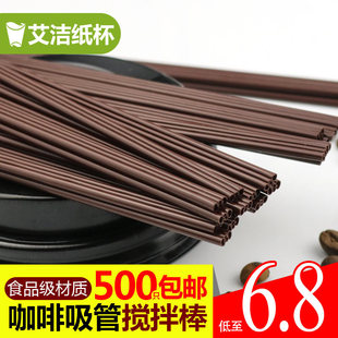 一次性3000只三孔咖啡吸管搅拌棒奶茶热饮果汁咖啡塑料细吸管整箱