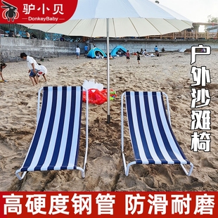 户外露营沙滩椅便携式躺椅可折叠简易午休床野营垂钓休闲送收纳袋