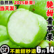 青苹果新鲜当季水果整箱批发生鲜小富士丑甜10斤现摘王高端粉林5