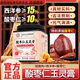 玉灵膏正品官方旗舰店玉灵双补西洋参酸枣仁茯苓甘草百合蒸制-YG