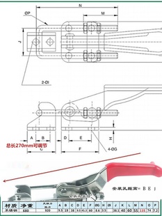 不锈钢快速夹具 搭扣 重型机械设备拉扣 锁扣 JA DEMA LD 40341SS